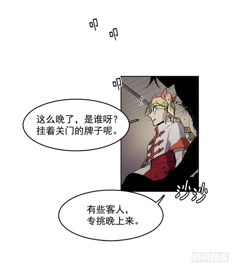 没有香水我会变得丑陋11