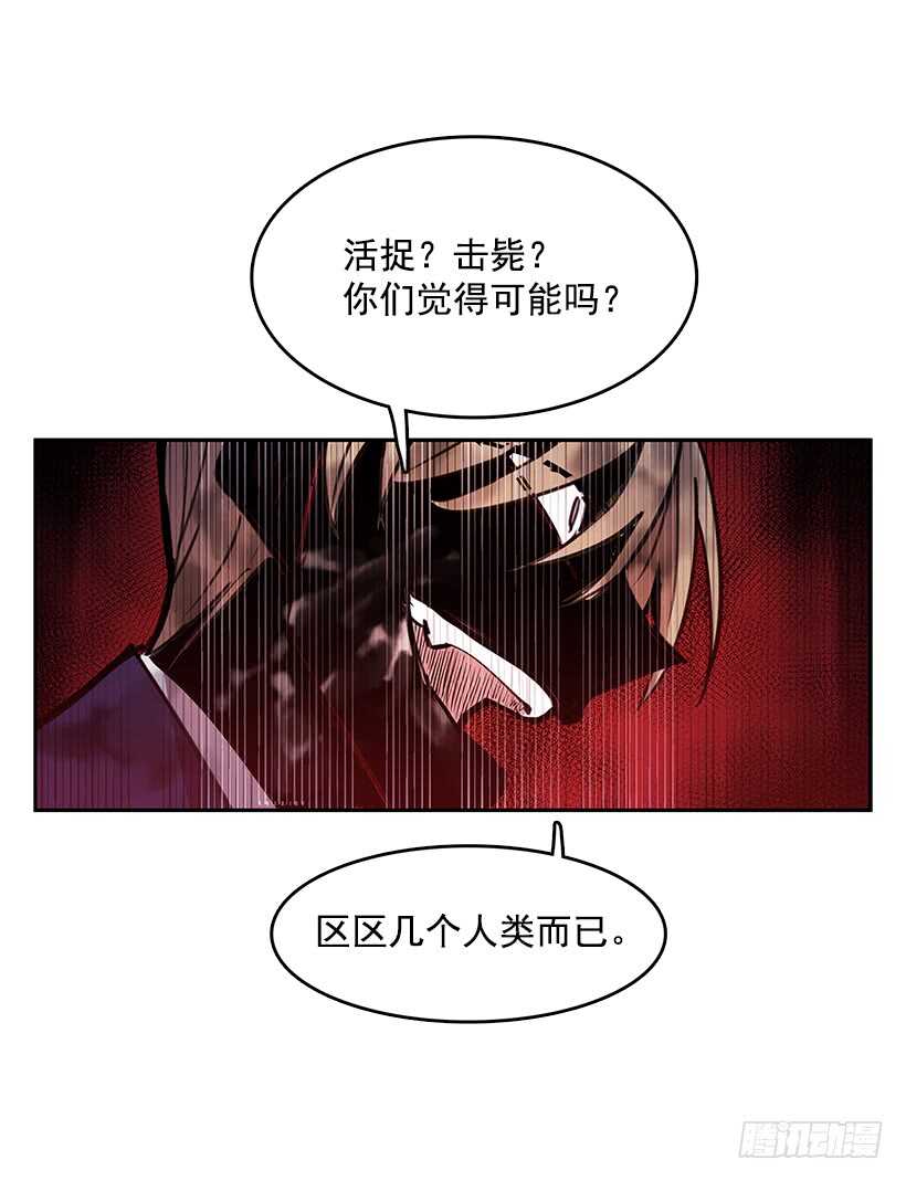 人间炼狱28