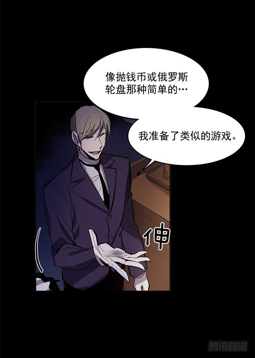 搅局者41