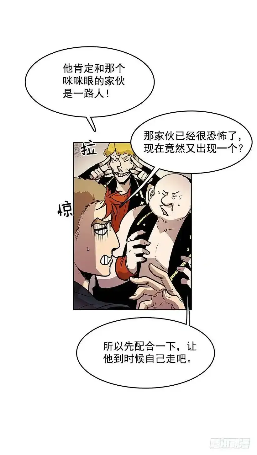 带路人5