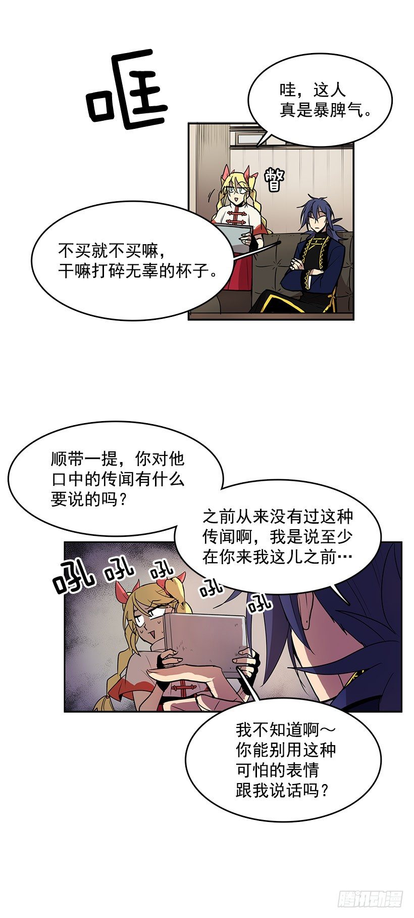 进货6