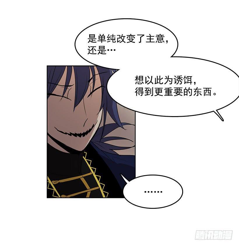 到底有什么仇啊5