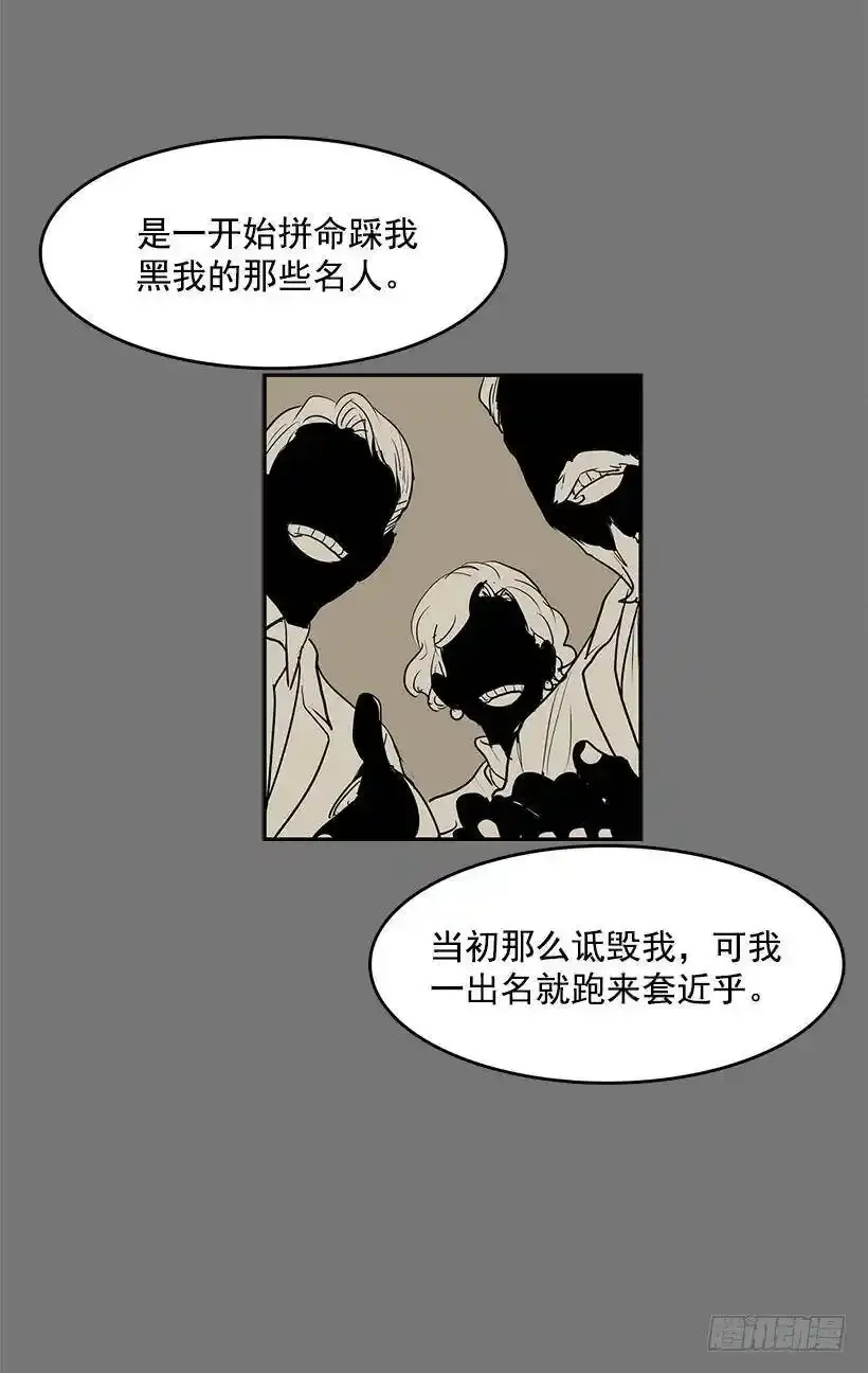 给我灵感的镜子18
