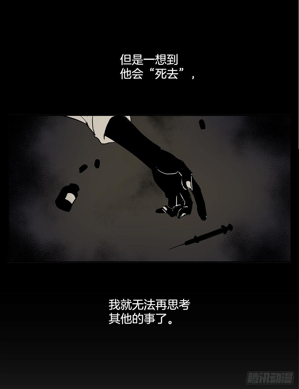 扭转命运4