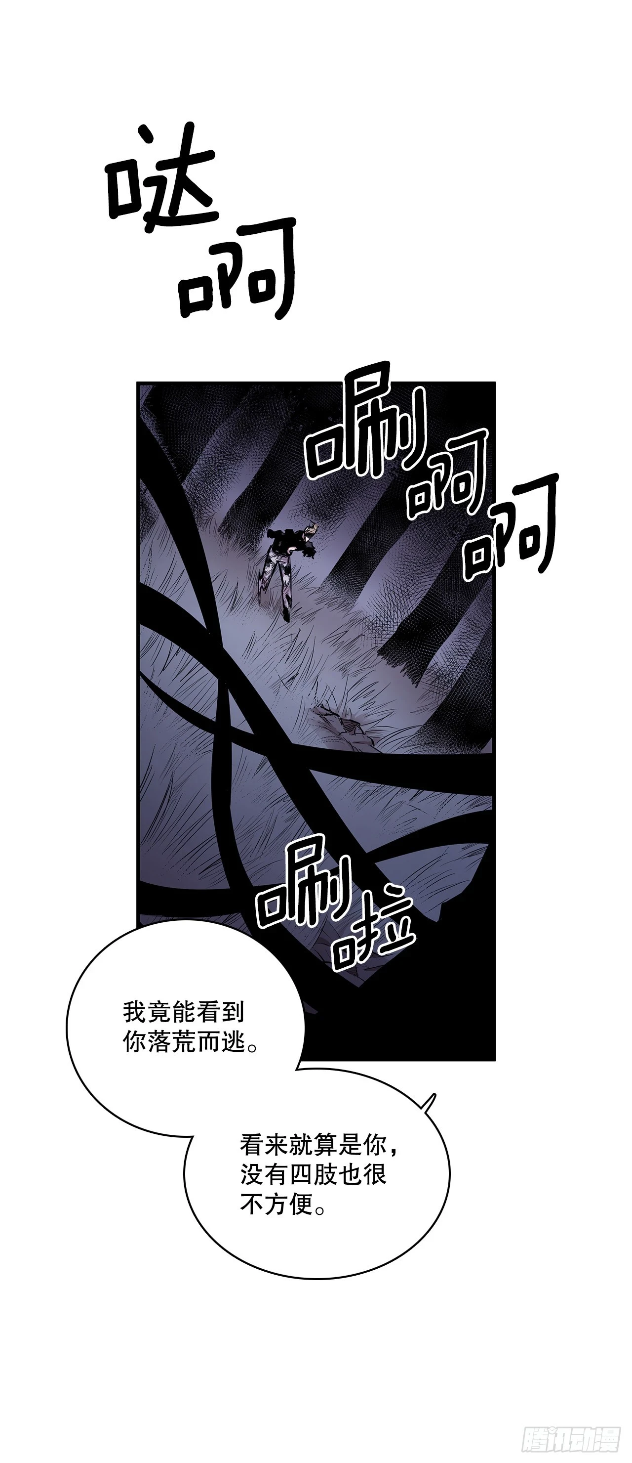 415.挣扎（1）15