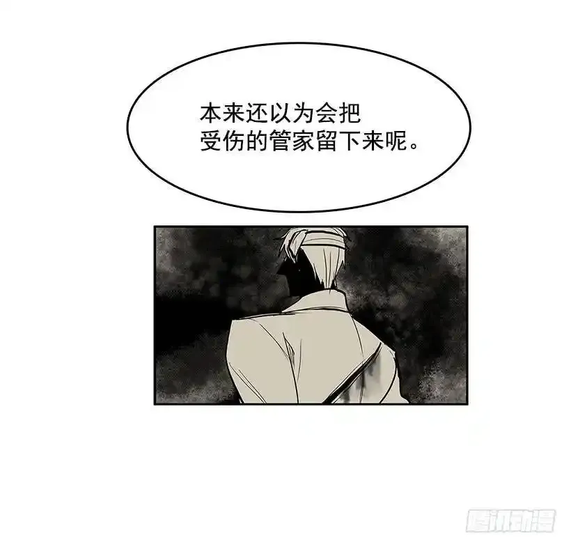 落入他人之手22