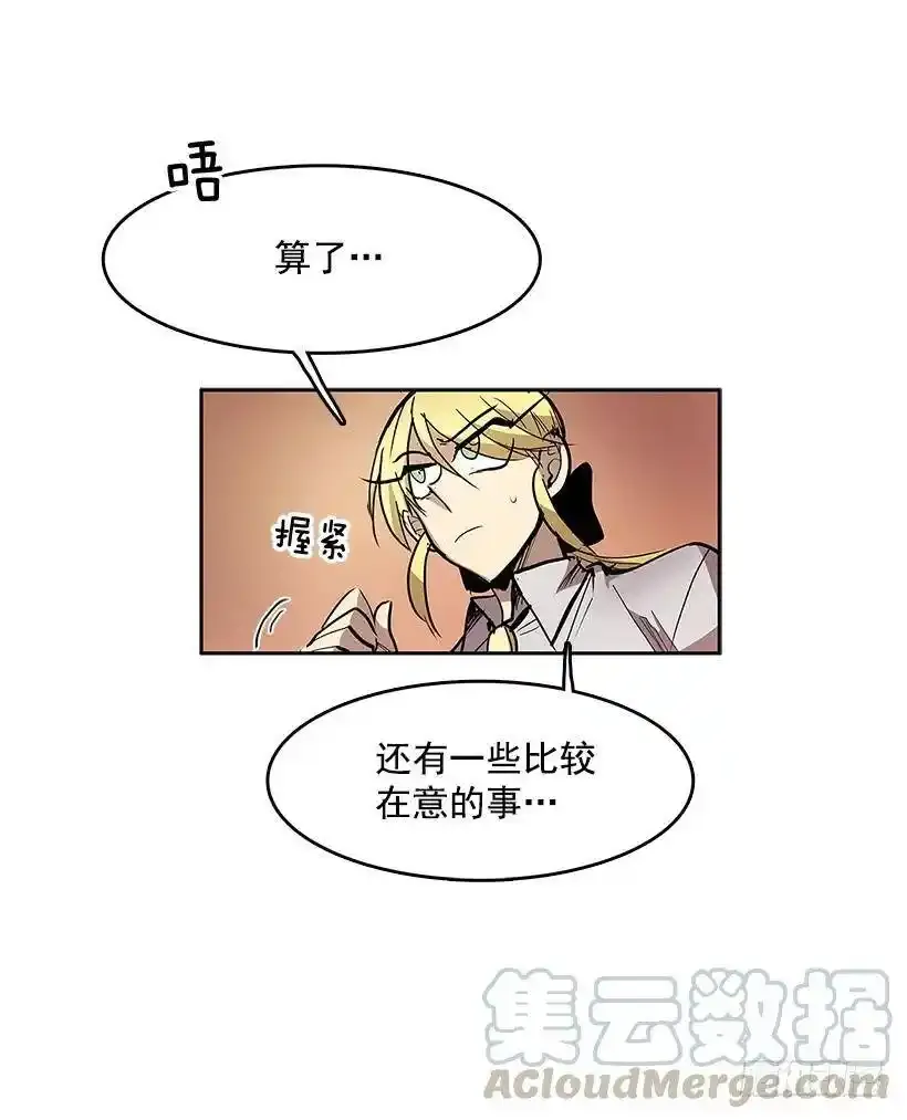 重要线索16