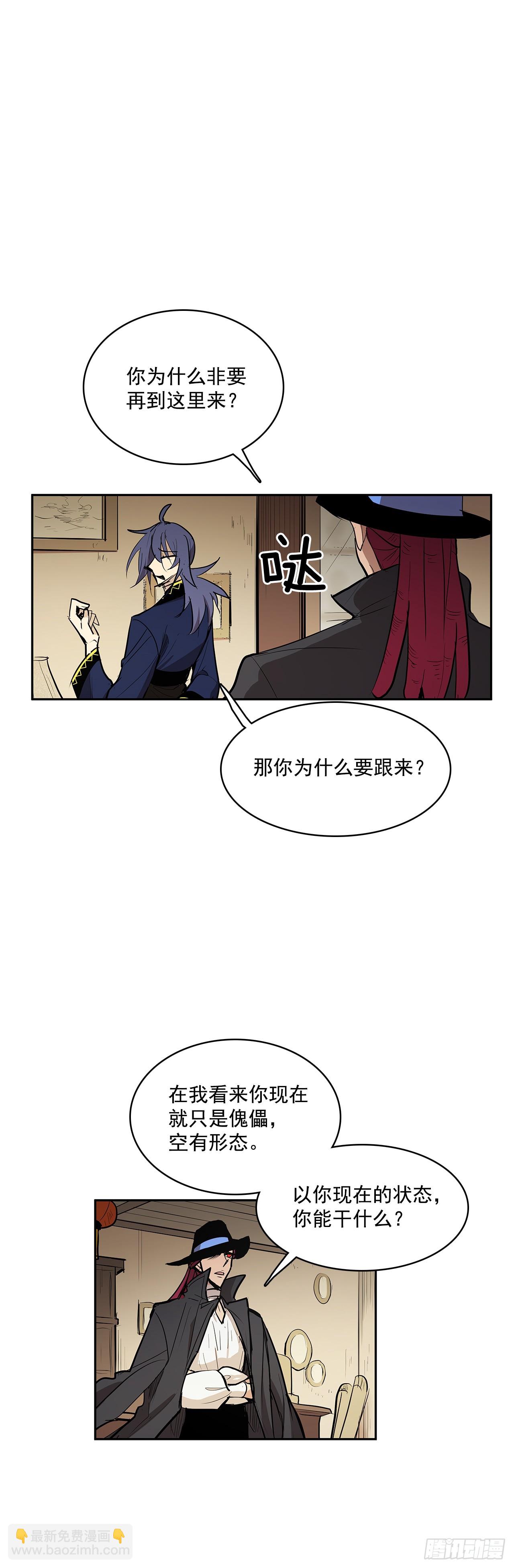 虚弱至极29