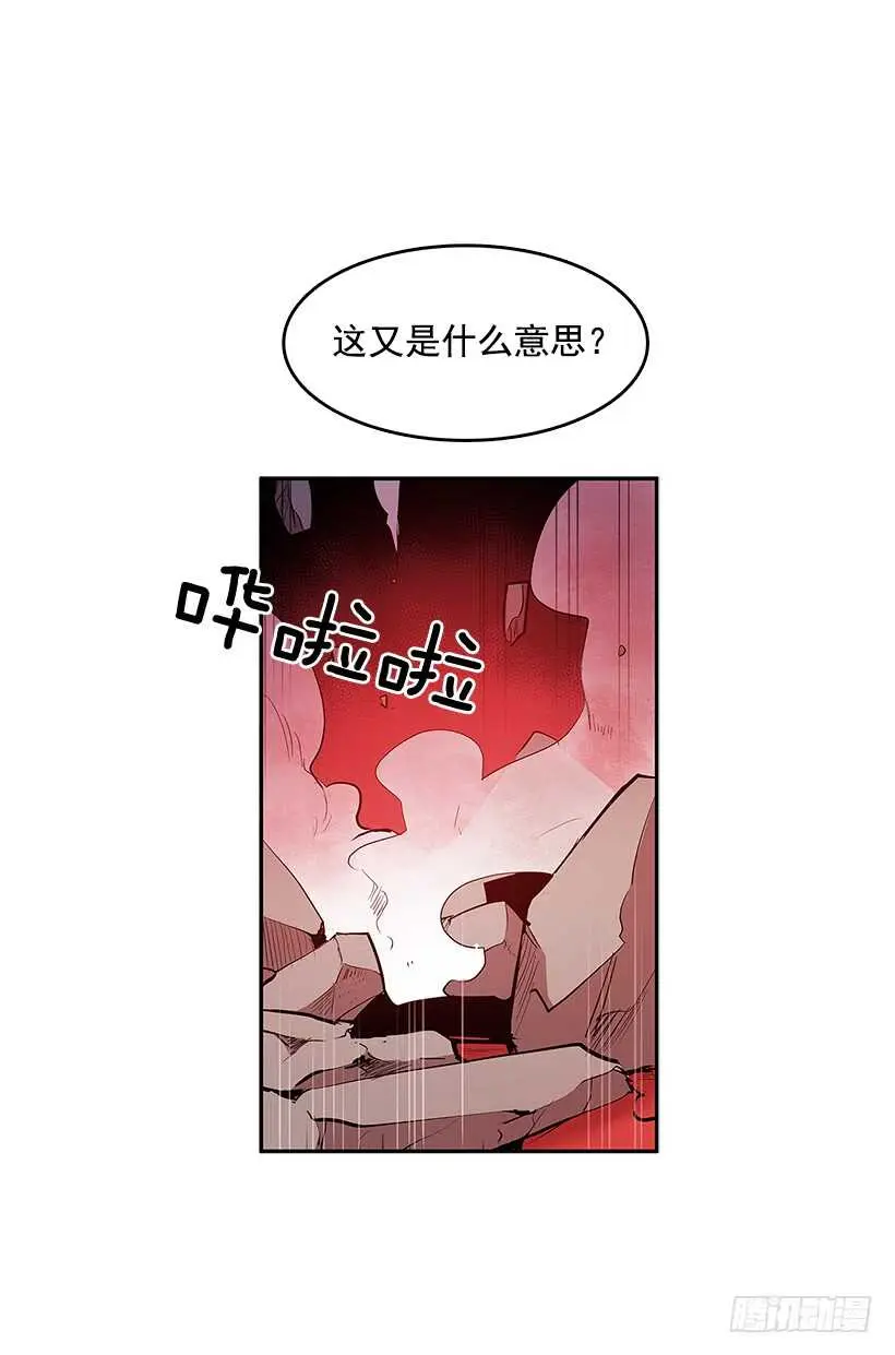 修罗场16