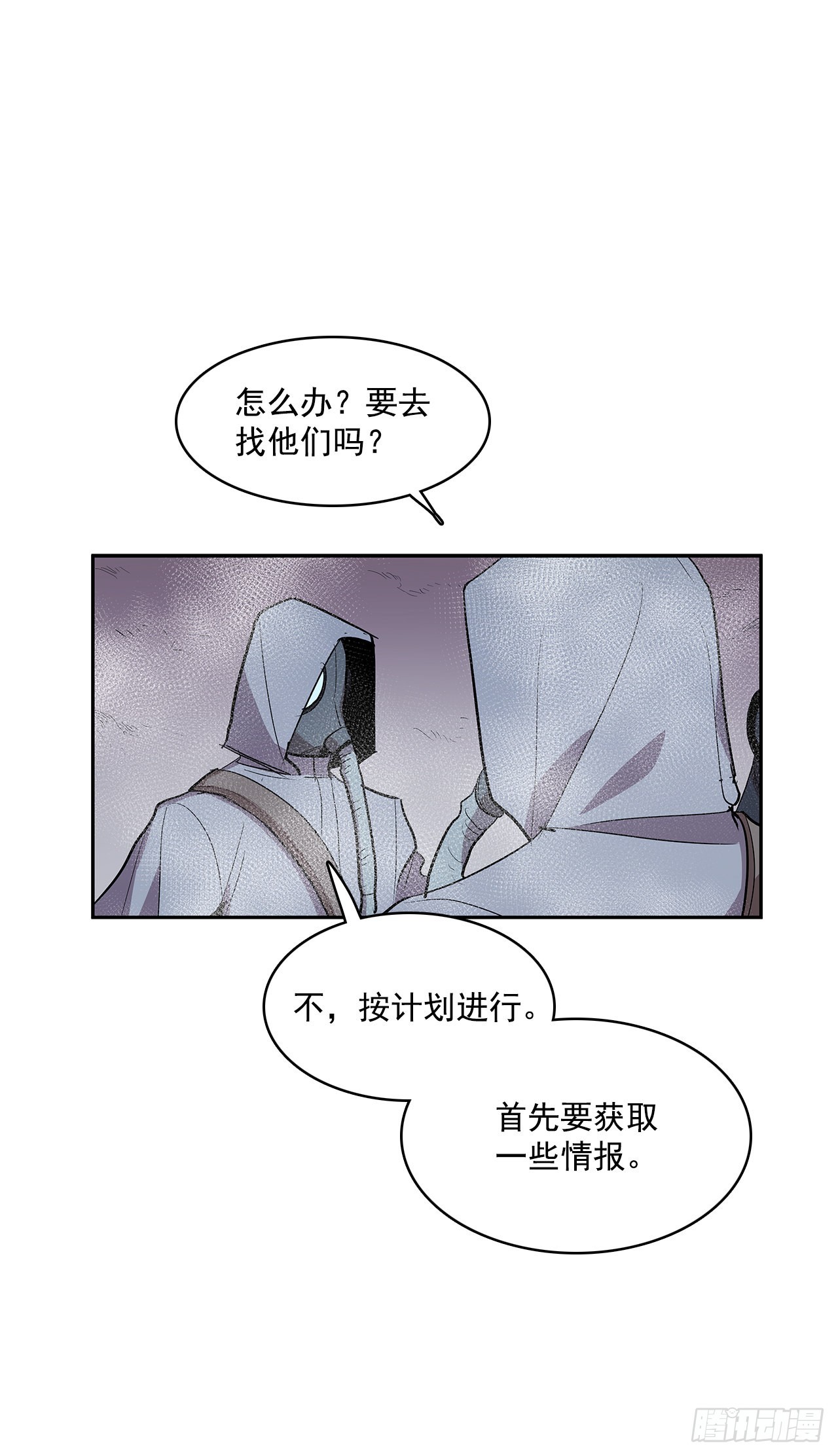 严刑审讯18