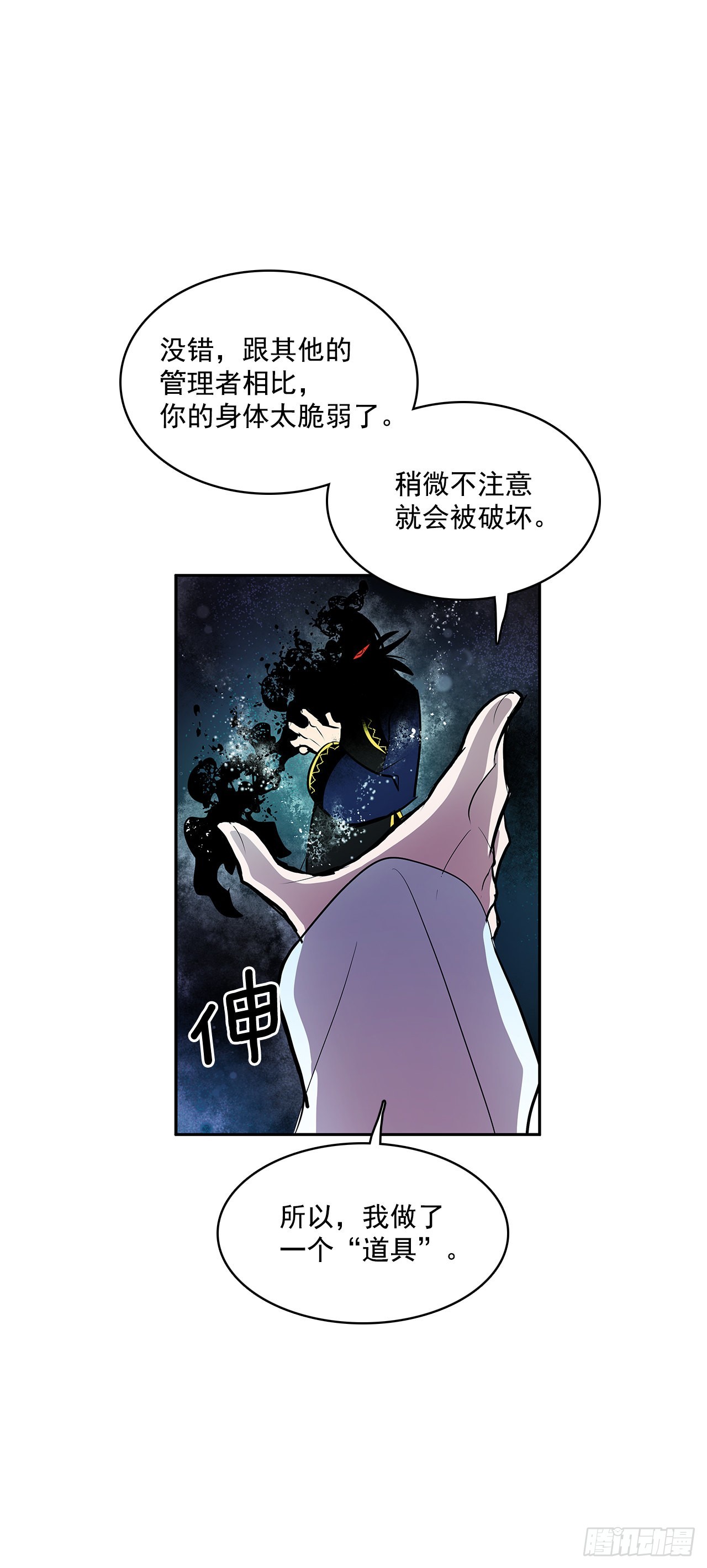 救人于险境14