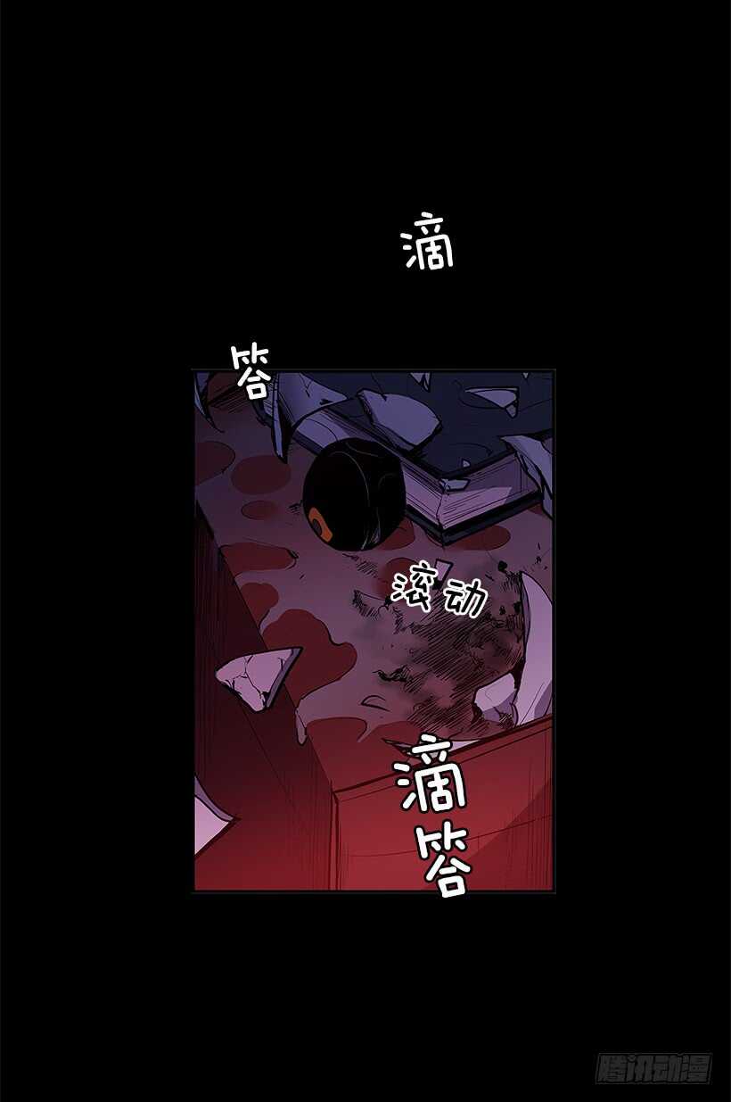 陷入黑暗3