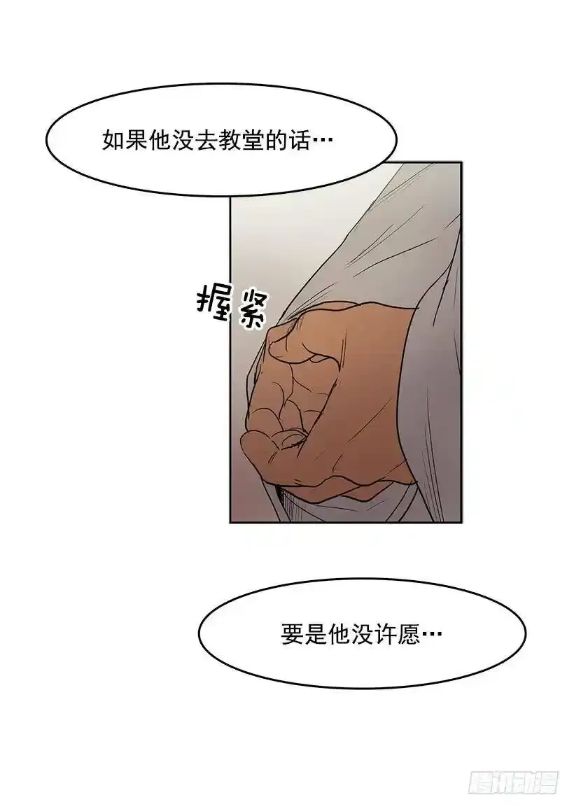杀人魔的劣行13