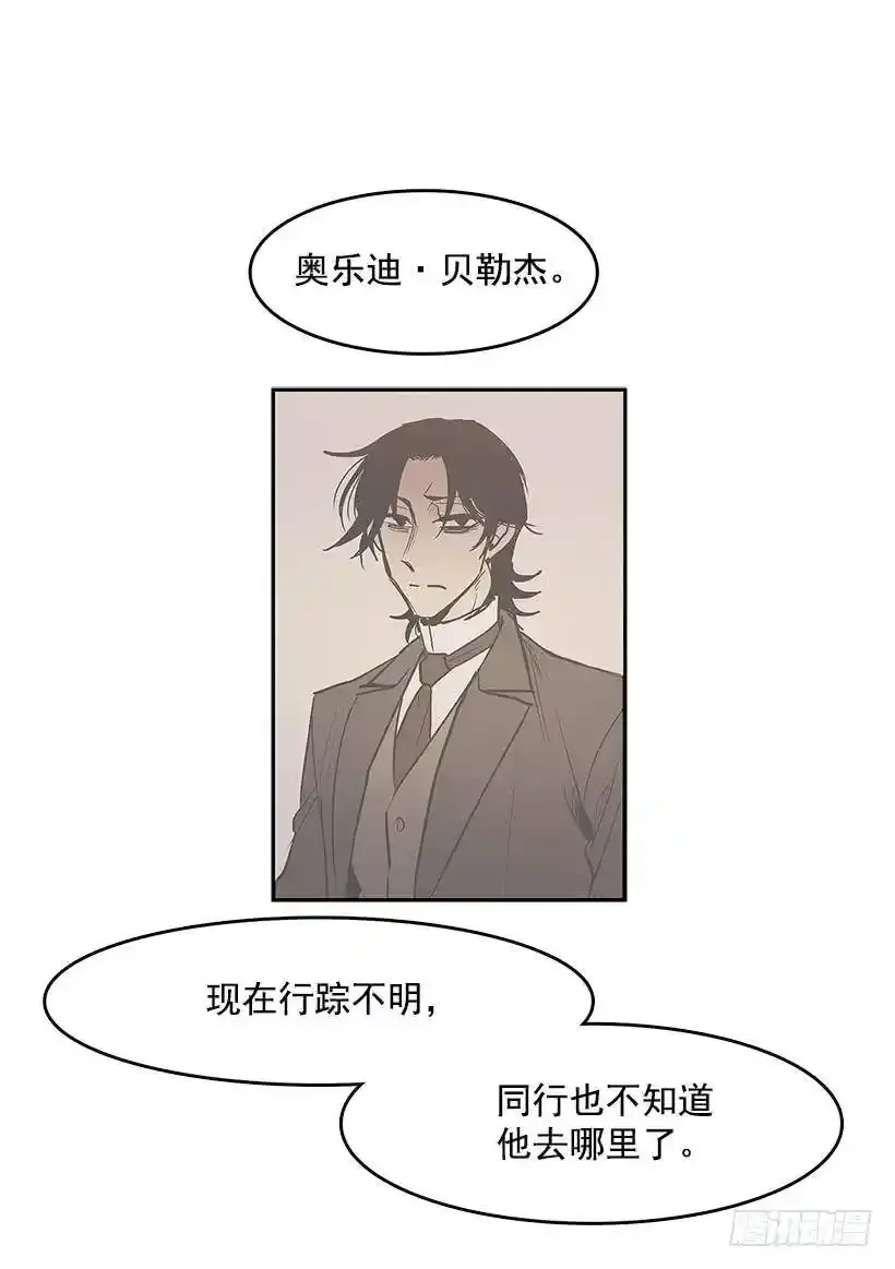线索指引15