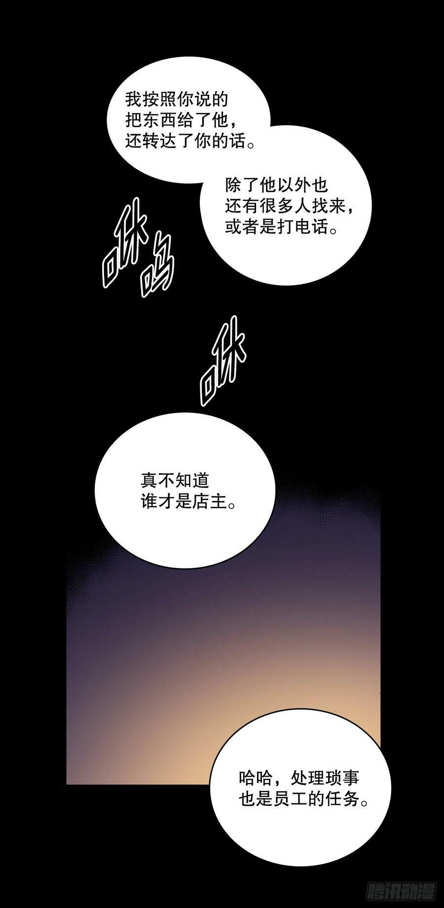 428.恢复平静25