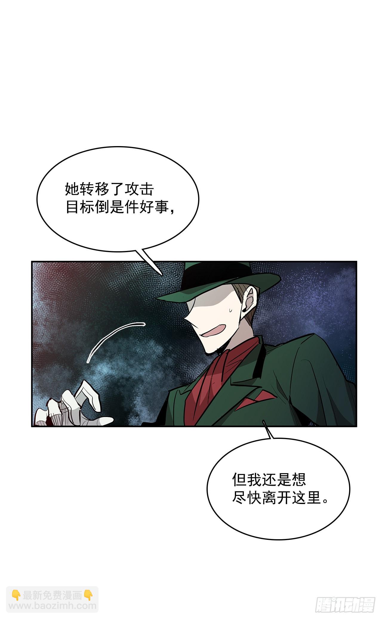 救人于险境27