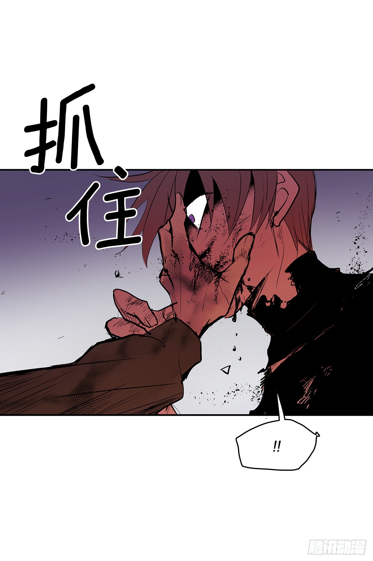 382.撕碎20