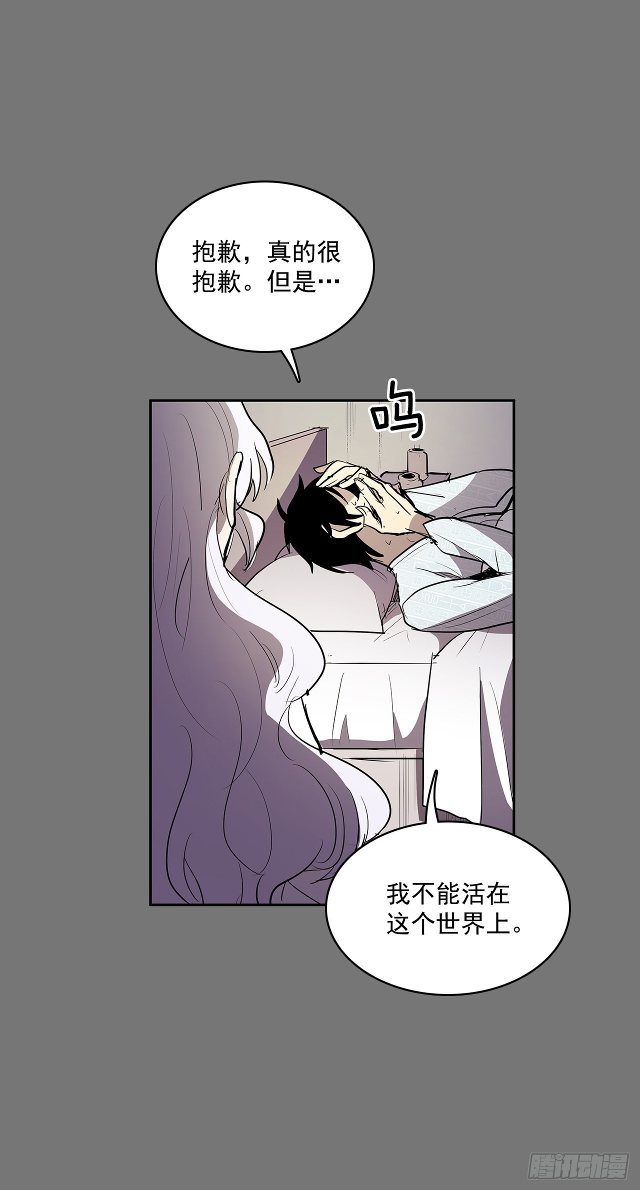 扭转命运27