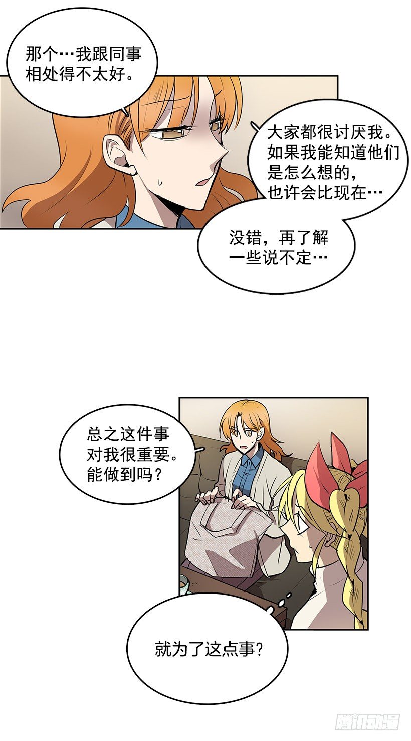 您应该专注于和我的买卖21