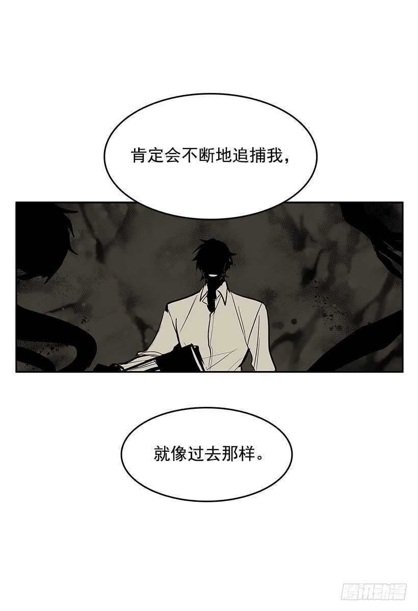 人间炼狱29