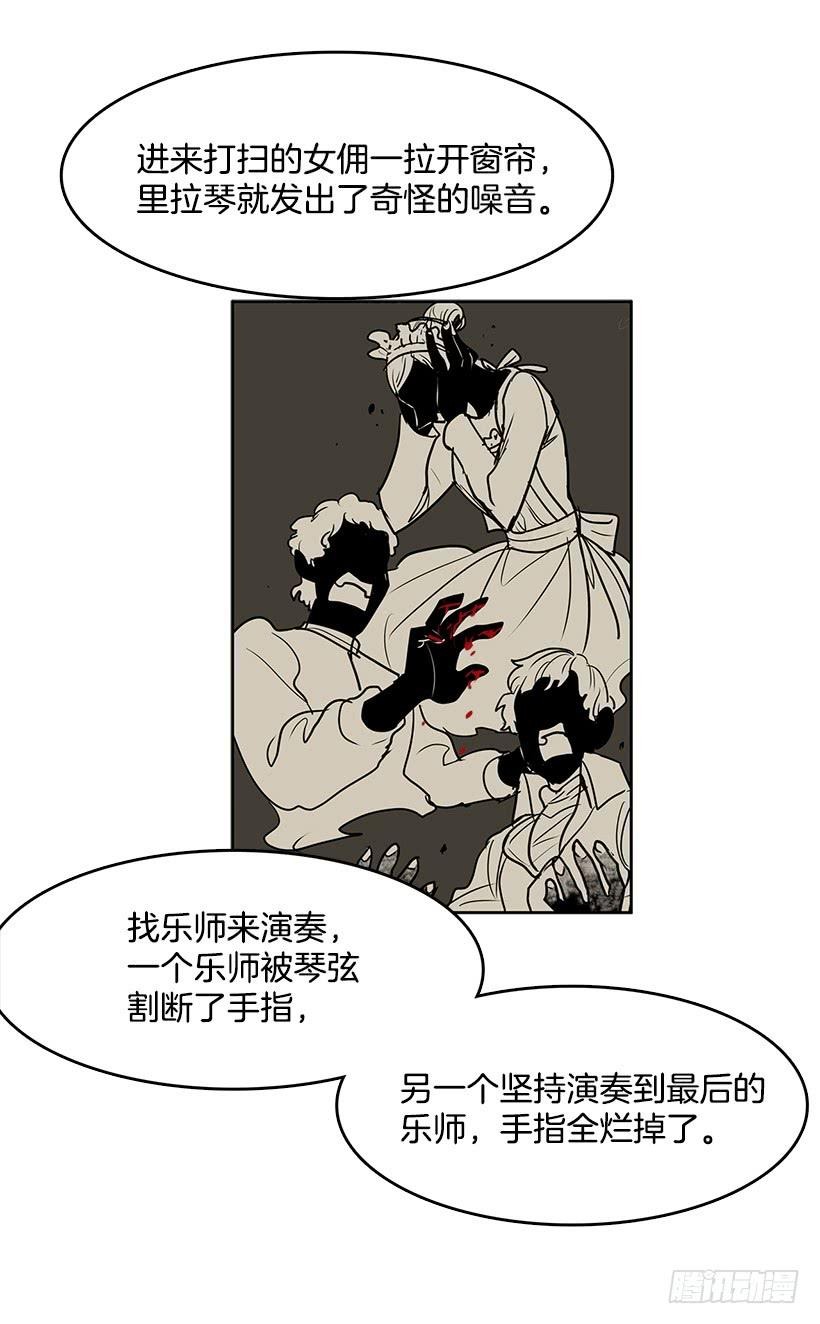 独自演奏21