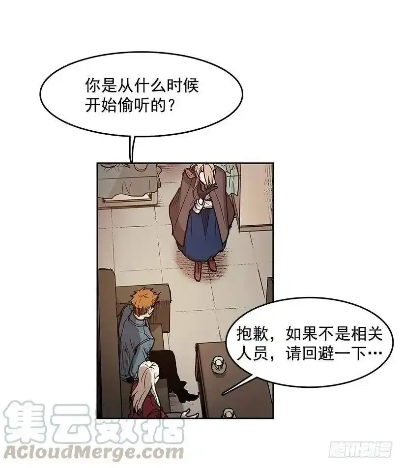 协助8