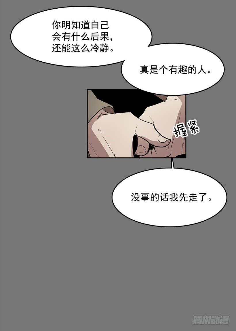 把你的身体交出来19