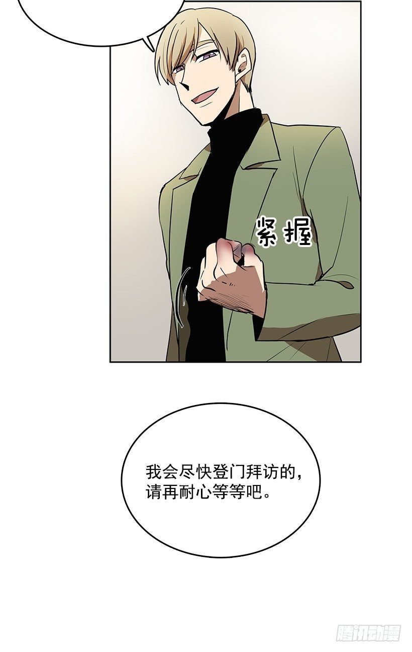 干脆喝我的血吧27