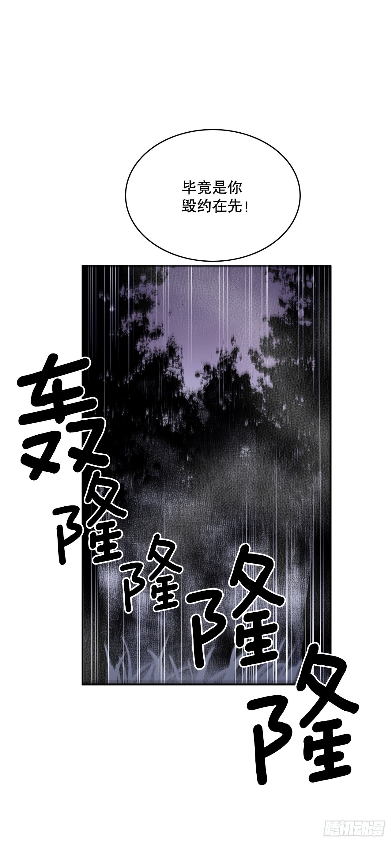 386.自食其果5