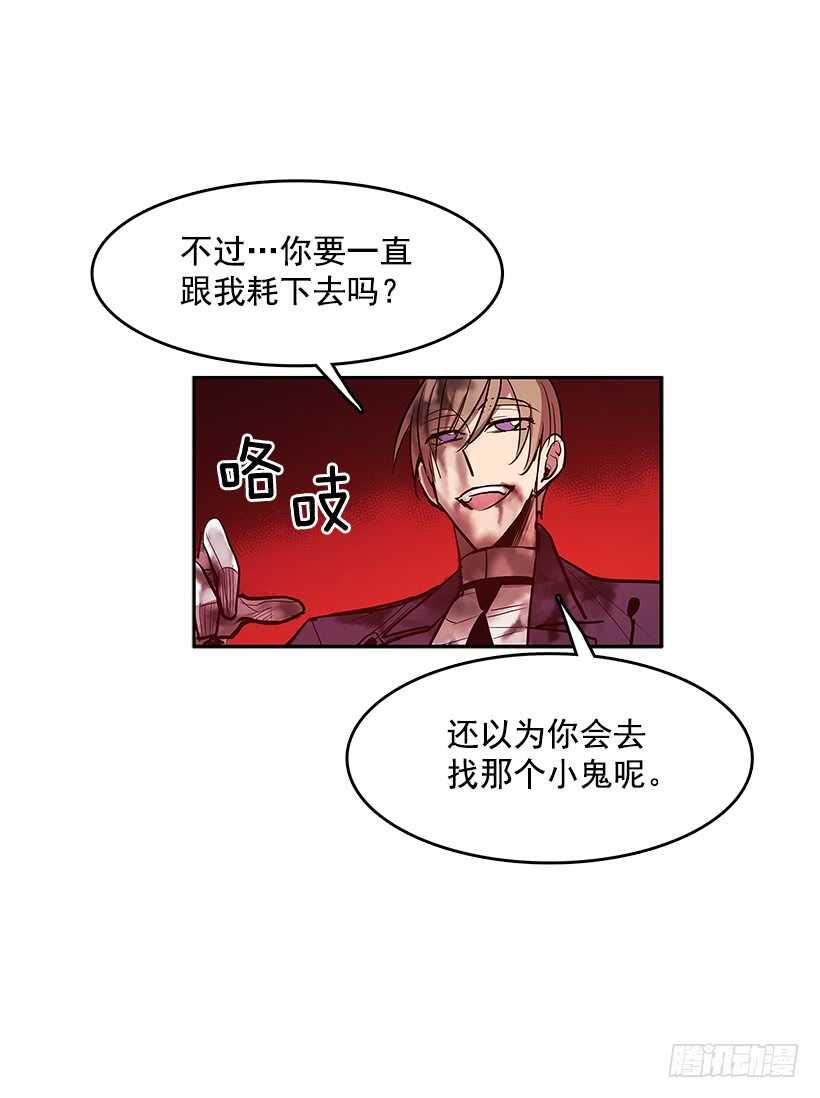 一场恶战18