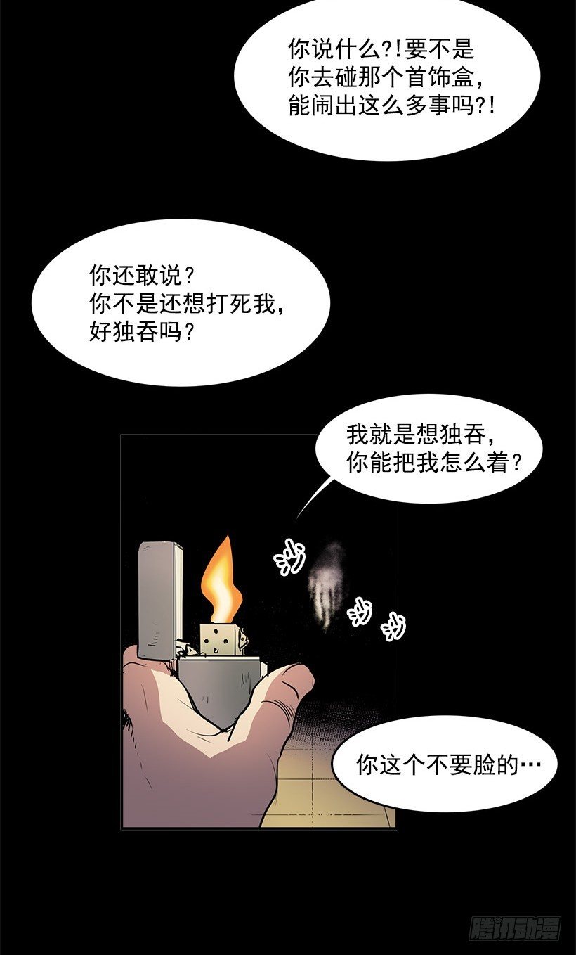 不要贪恋任何东西8