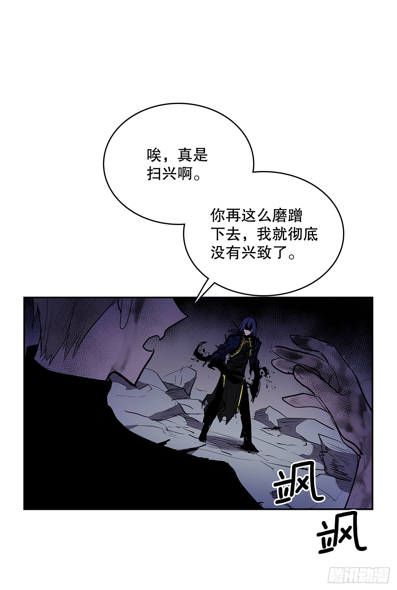 372.倾尽一切29