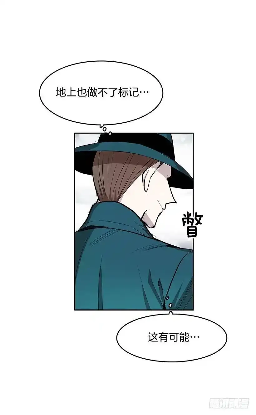 雪原迷阵26