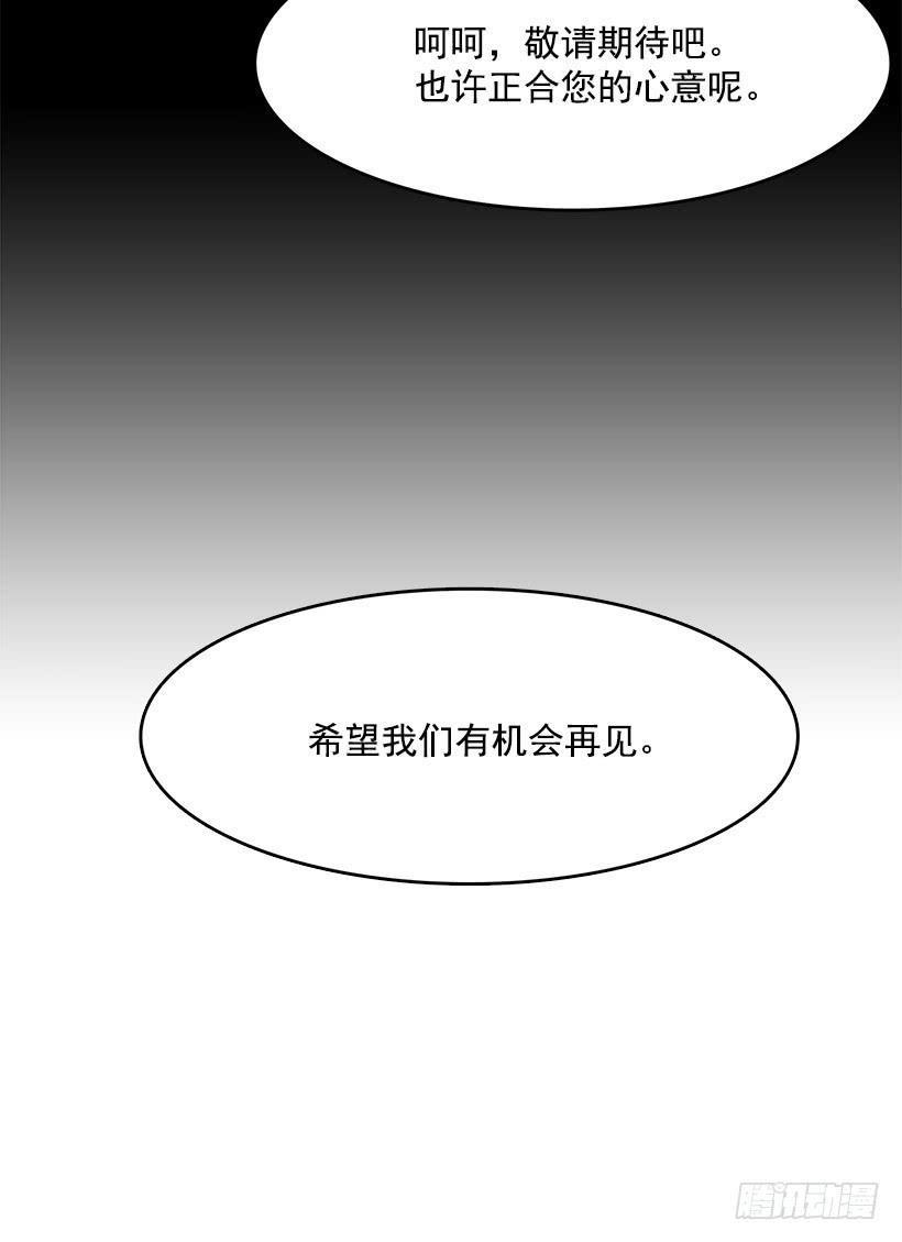 独自演奏6