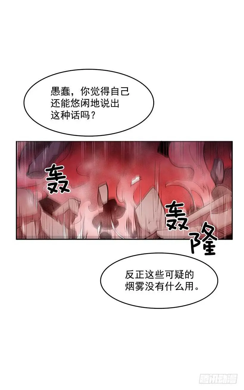 修罗场36