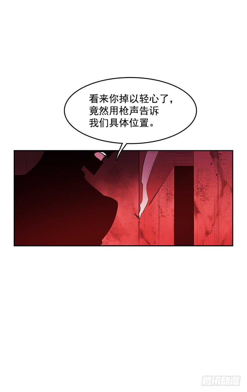舍身取义43