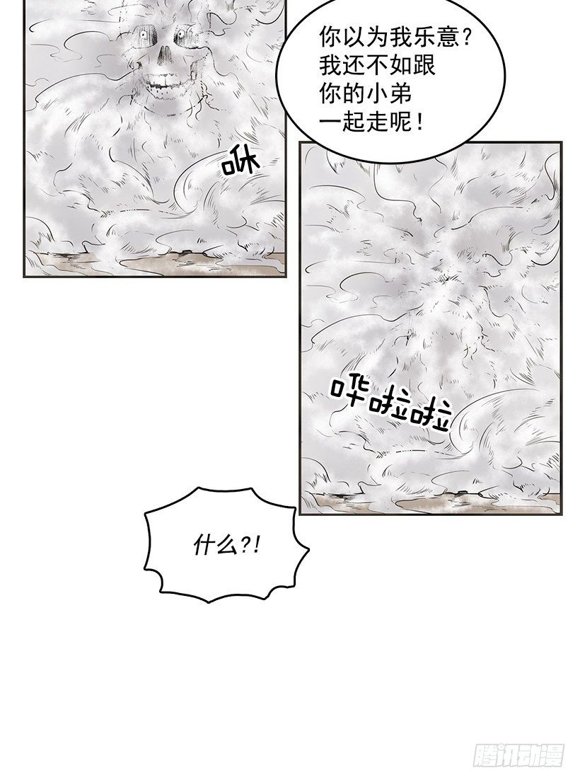 咒你走路掉坑里23