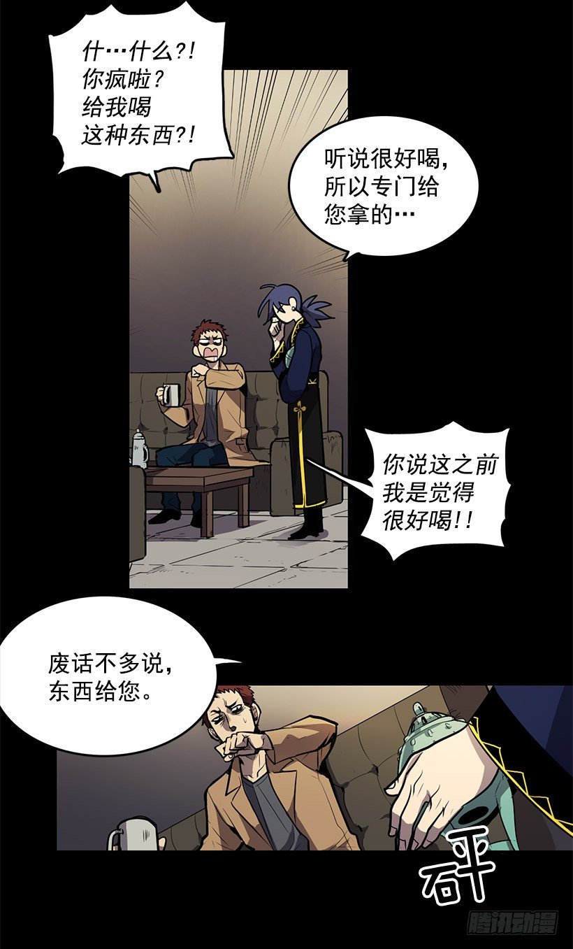 绝对不可以开盖8