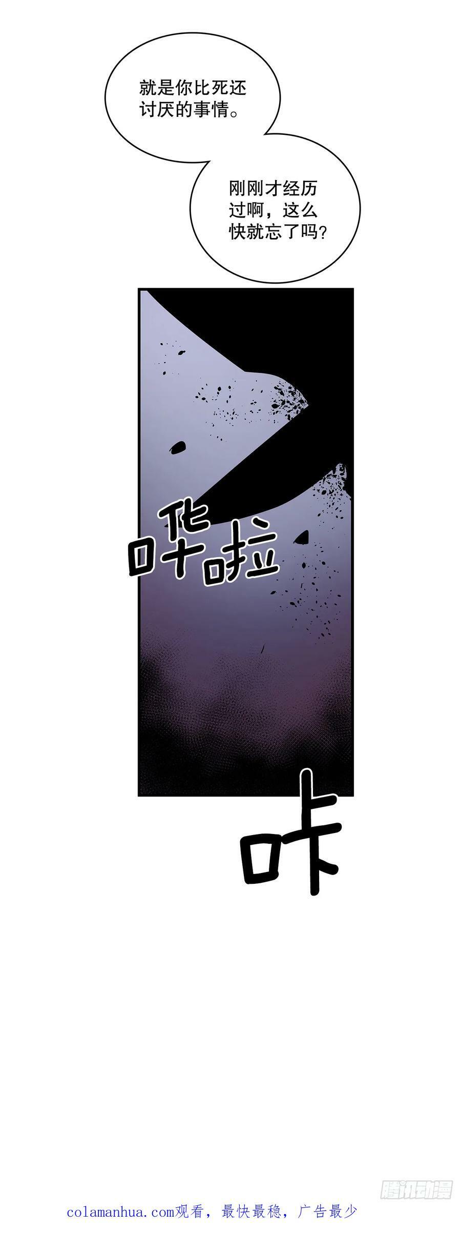 418.如数奉还27
