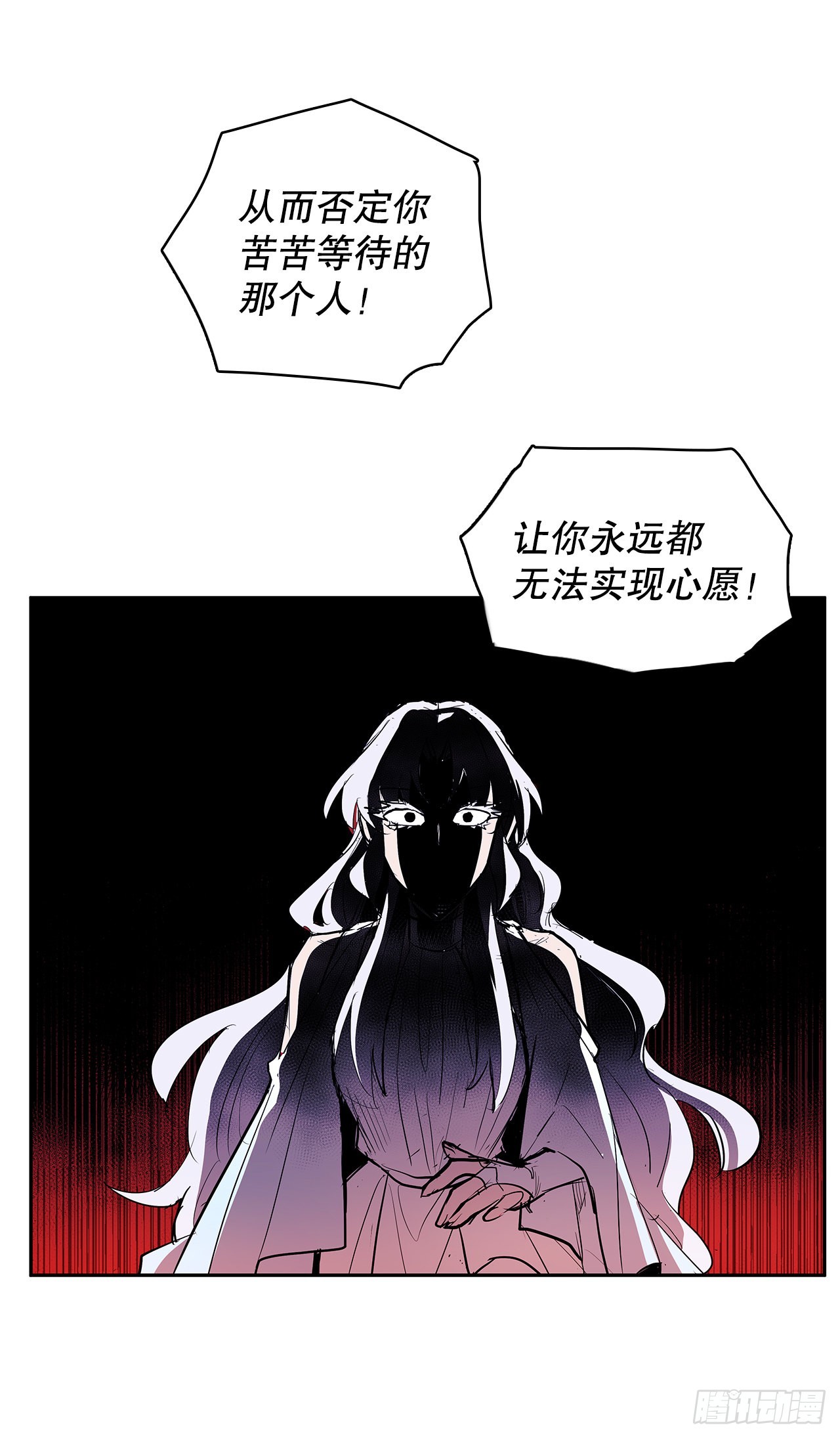 376.争执55