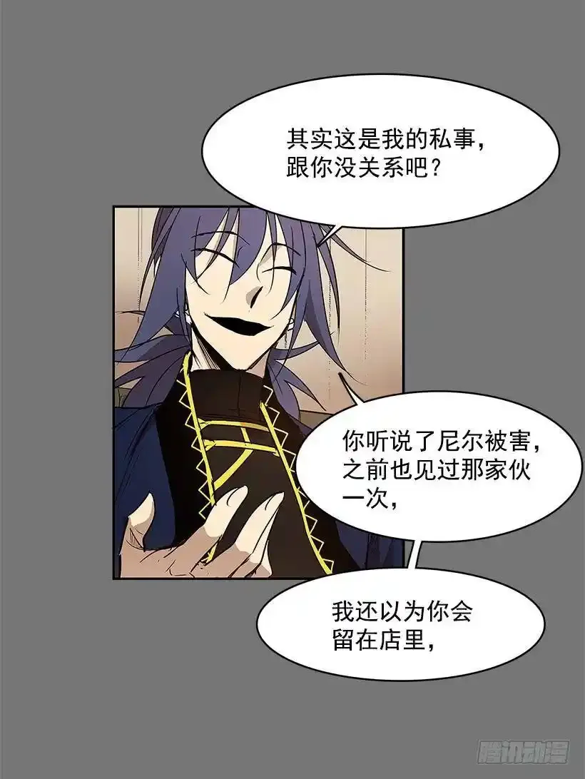 线索13