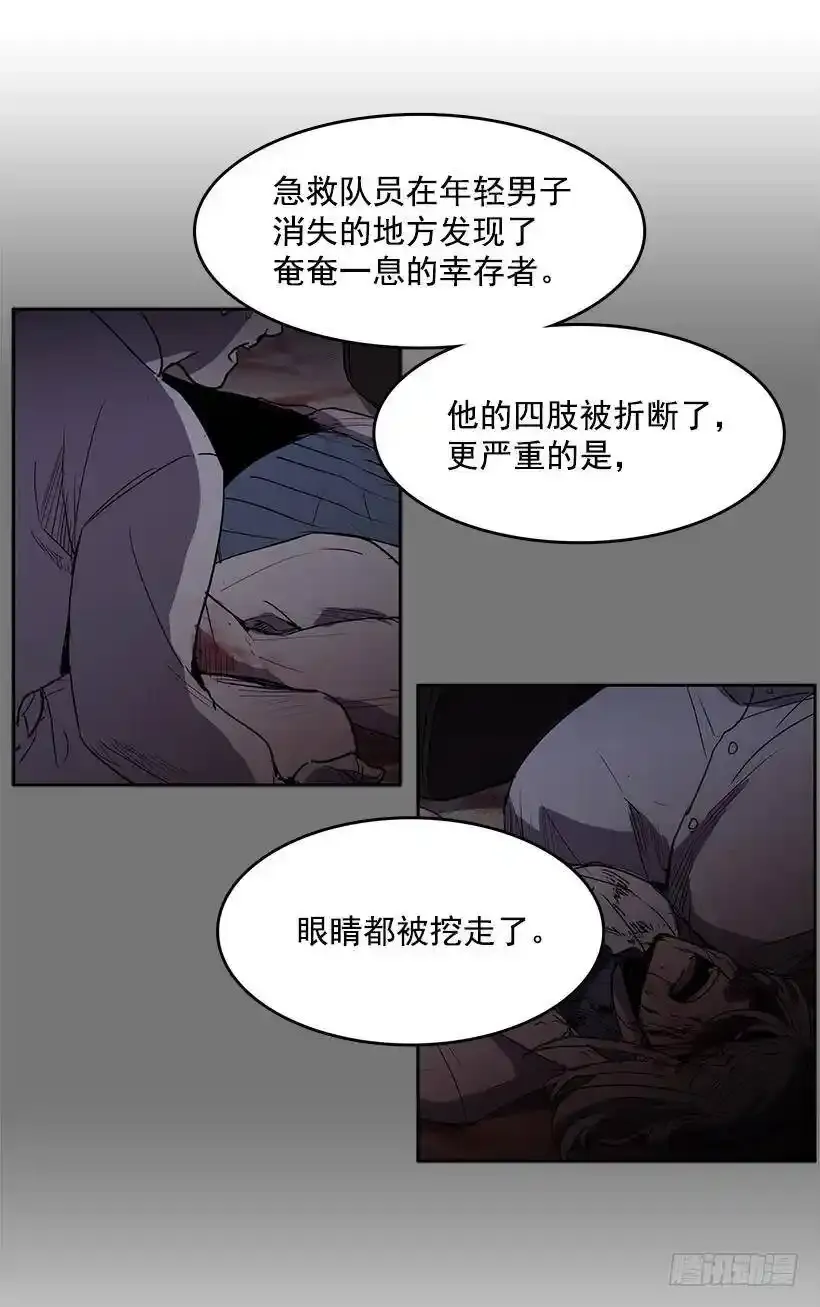 连环杀人案22