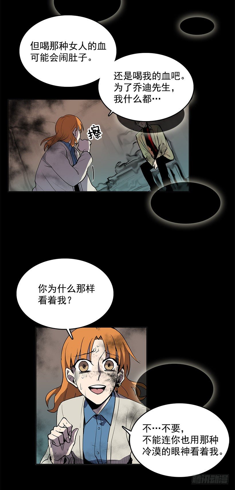 居然能遇上同类人25