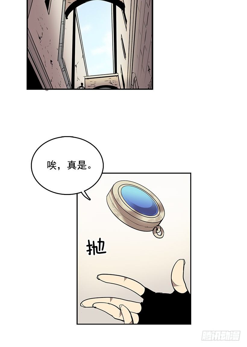 有个被诅咒的指南针17