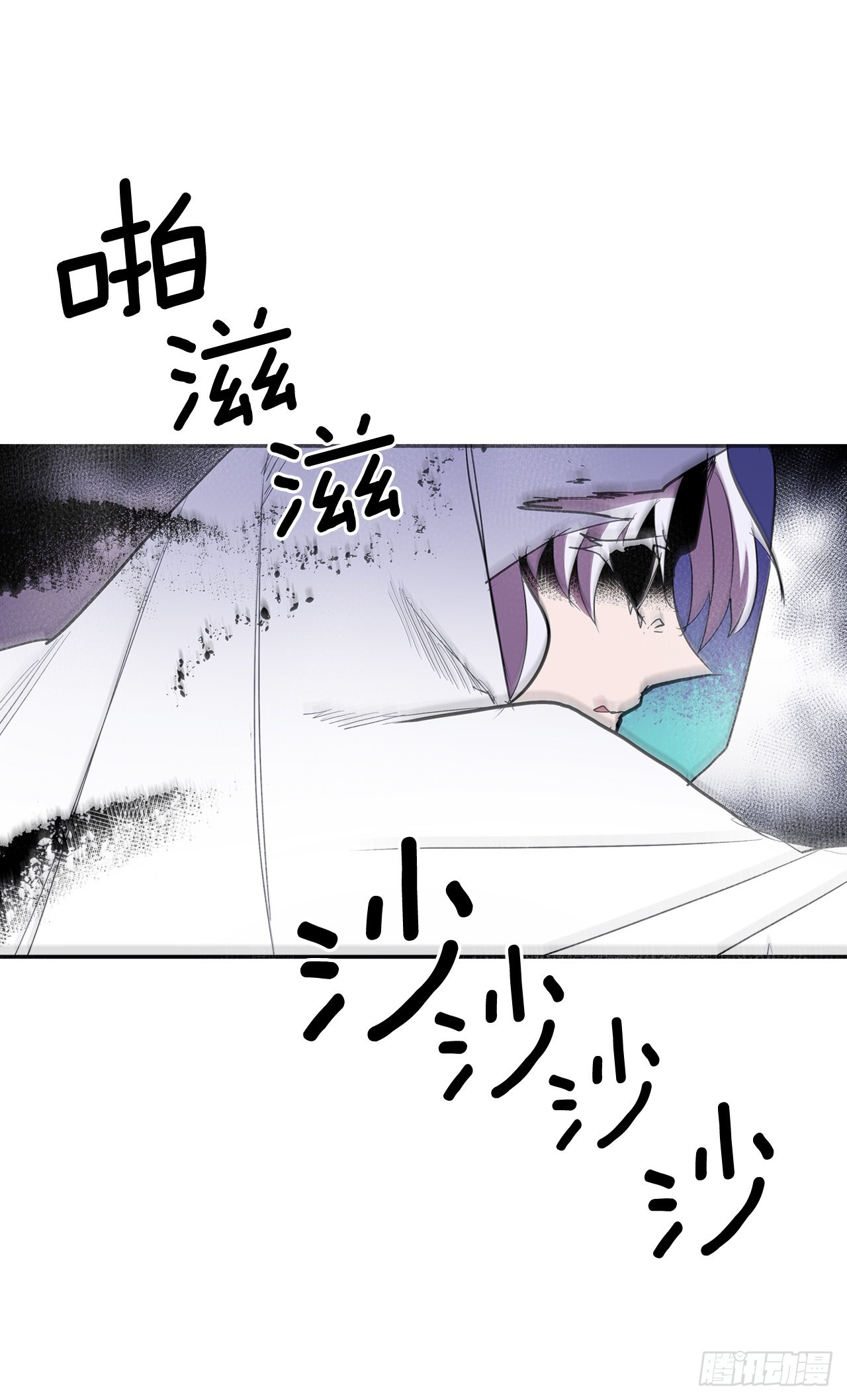 387.逆鳞42