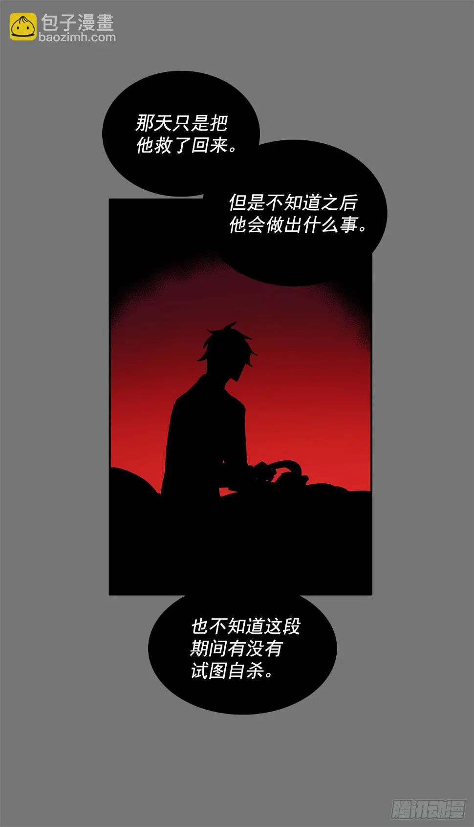 特殊情感11