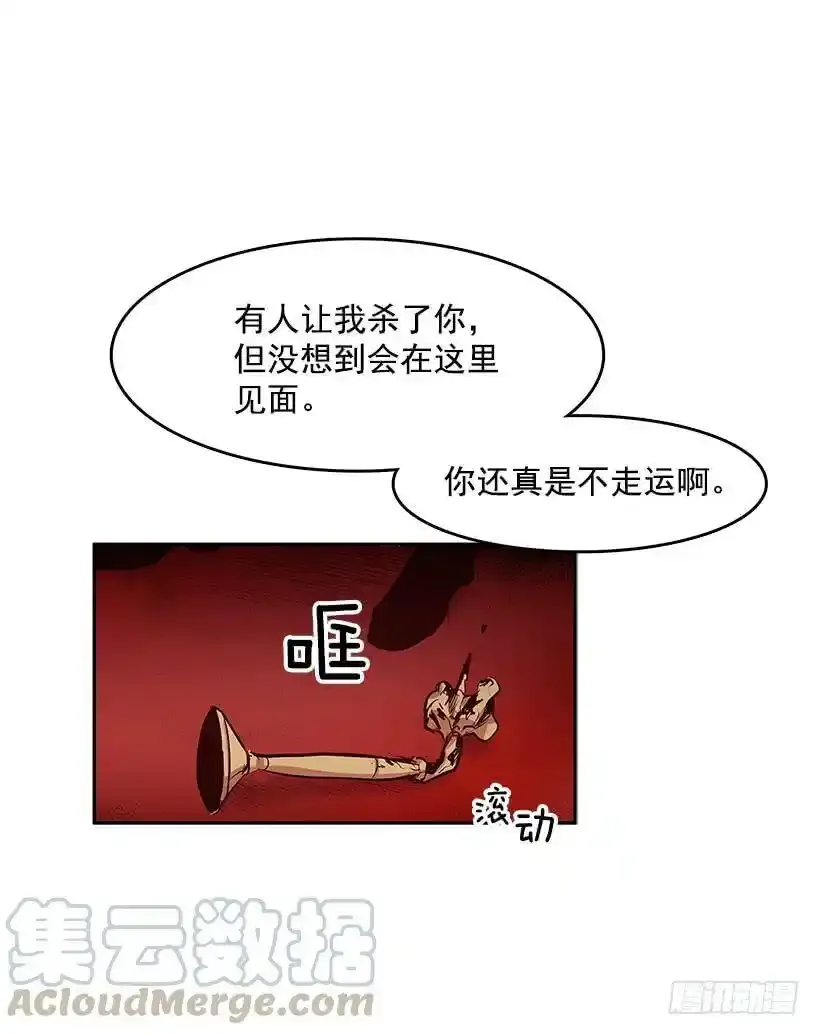 鹿死谁手8
