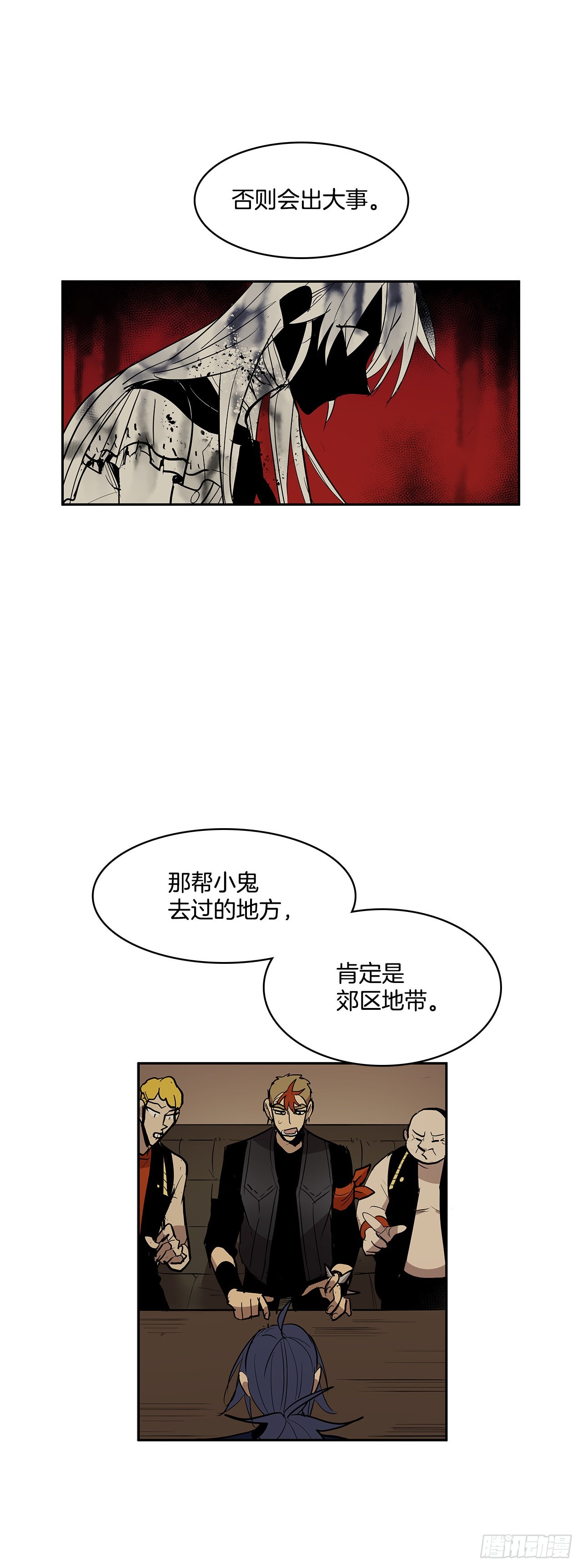 严厉审讯11