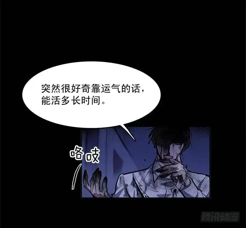 大意失荆州19
