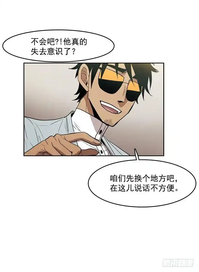 心有余悸的诊疗23